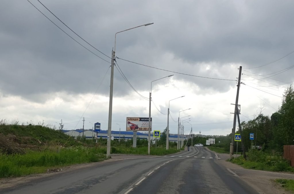 Сторона Б