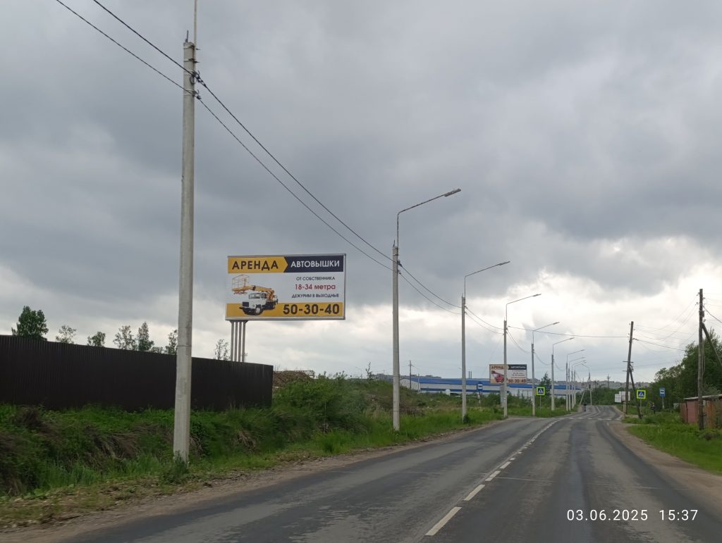 Сторона Б