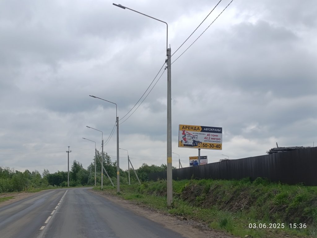 Сторона А