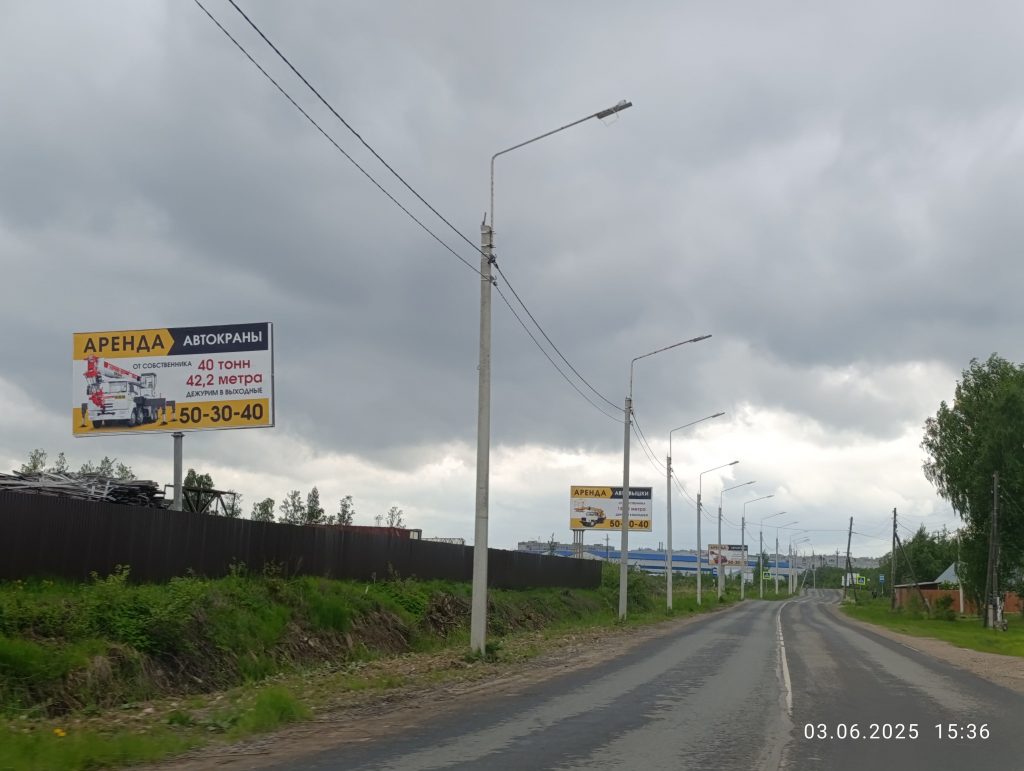 Сторона Б