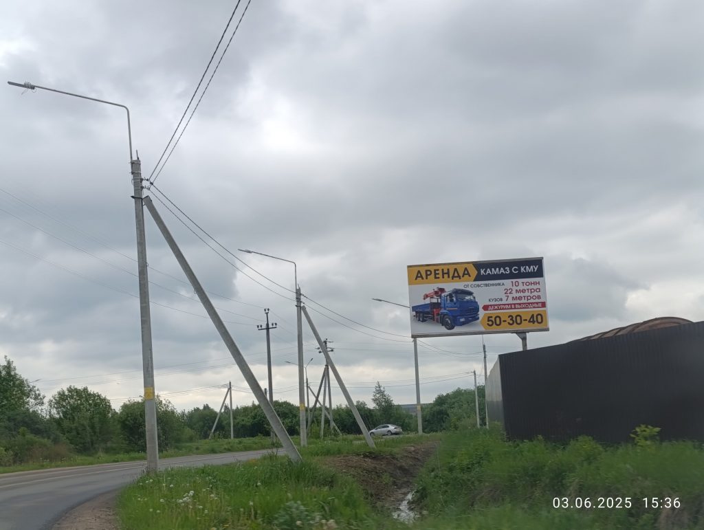 Сторона А