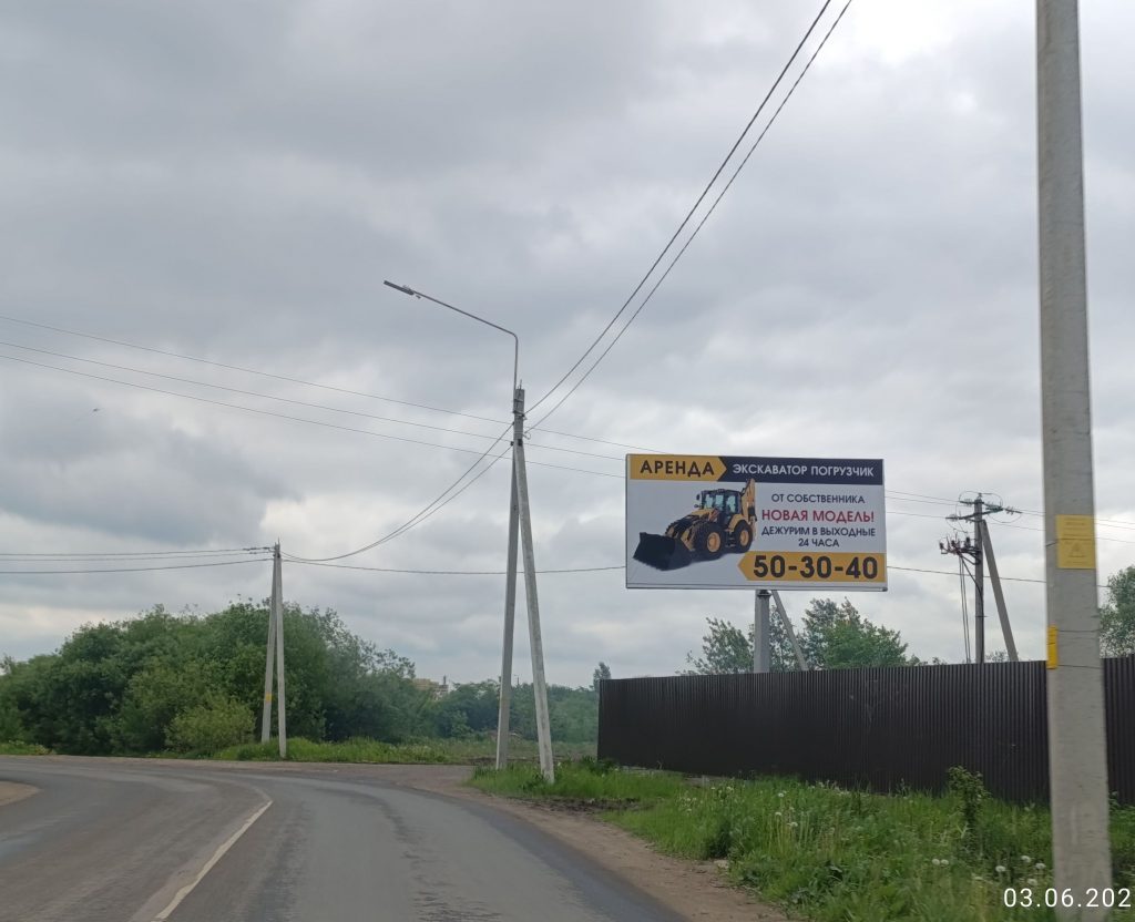 Сторона А