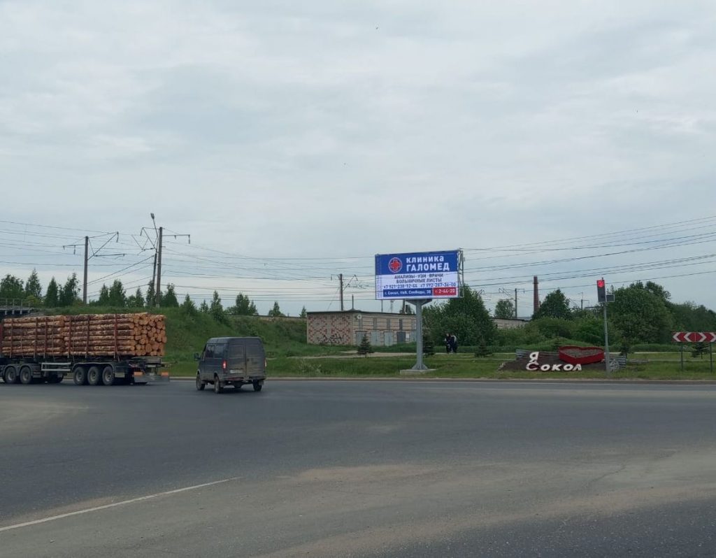 Сторона А