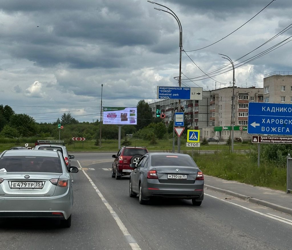 Сторона А
