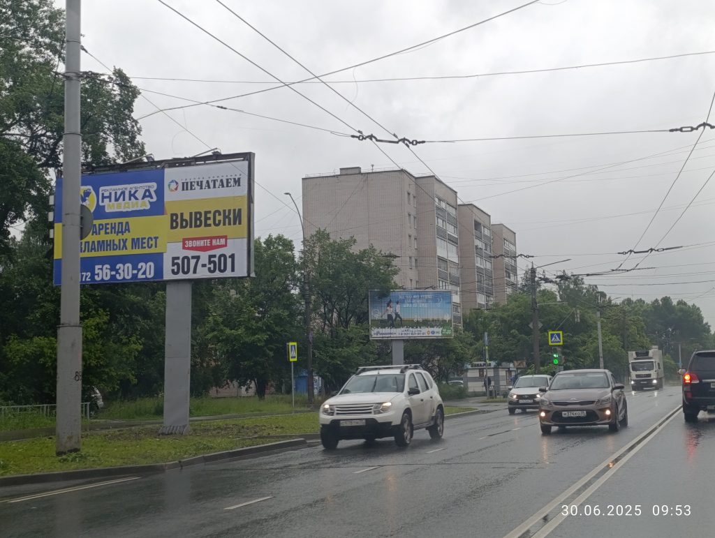 Сторона Б