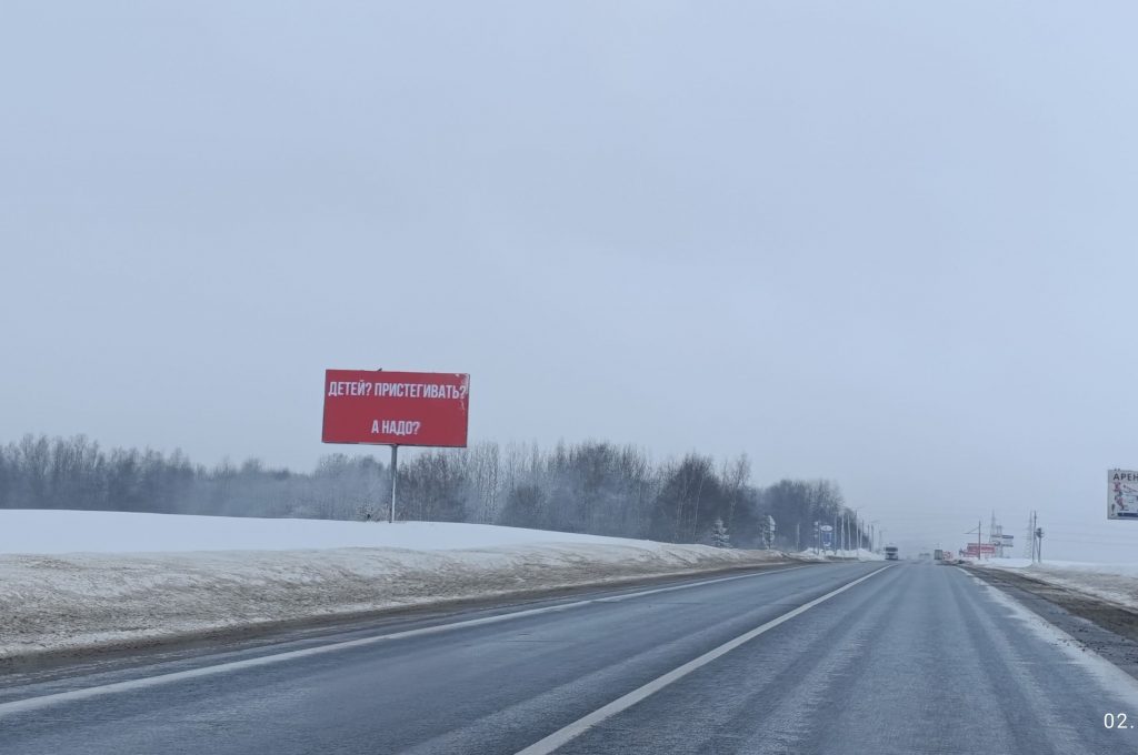 Сторона Б